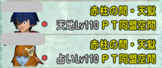 SnapCrab_ドラゴンクエストX オンライン 【オンラインモード】 Ver500c_2019-10-25_0-22-50_No-00.png