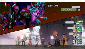 SnapCrab_ドラゴンクエストX オンライン 【オンラインモード】 Ver500c_2019-10-25_0-23-4_No-00.png