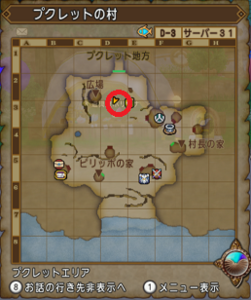 SnapCrab_ドラゴンクエストX オンライン 【オンラインモード】 Ver500d_2019-10-31_12-14-17_No-00.png