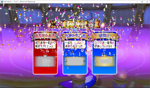 SnapCrab_ドラゴンクエストX オンライン 【オンラインモード】 Ver500d_2019-10-31_12-23-52_No-00.png