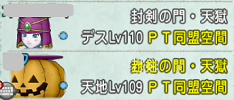 SnapCrab_ドラゴンクエストX オンライン 【オンラインモード】 Ver500d_2019-11-6_13-31-28_No-00.png