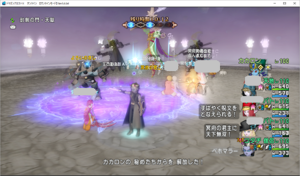 SnapCrab_ドラゴンクエストX オンライン 【オンラインモード】 Ver500d_2019-11-6_13-34-30_No-00.png