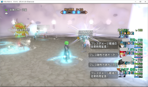 SnapCrab_ドラゴンクエストX オンライン 【オンラインモード】 Ver500d_2019-11-6_13-35-21_No-00.png
