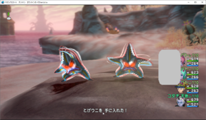 SnapCrab_ドラゴンクエストX オンライン 【オンラインモード】 Ver501a_2019-11-11_23-32-53_No-00.png