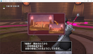 SnapCrab_ドラゴンクエストX オンライン 【オンラインモード】 Ver501a_2019-11-12_13-14-50_No-00.png