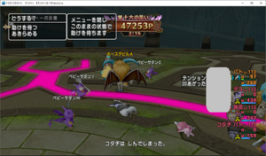 SnapCrab_ドラゴンクエストX オンライン 【オンラインモード】 Ver501a_2019-11-12_13-23-20_No-00.png