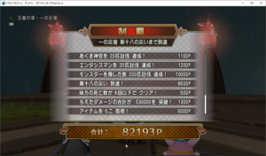 SnapCrab_ドラゴンクエストX オンライン 【オンラインモード】 Ver501a_2019-11-12_13-35-38_No-00.png