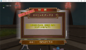 SnapCrab_ドラゴンクエストX オンライン 【オンラインモード】 Ver501a_2019-11-12_13-35-50_No-00.png