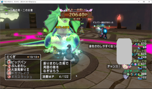 SnapCrab_ドラゴンクエストX オンライン 【オンラインモード】 Ver501a_2019-11-12_13-46-7_No-00.png