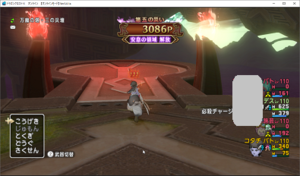 SnapCrab_ドラゴンクエストX オンライン 【オンラインモード】 Ver501a_2019-11-12_13-50-58_No-00.png