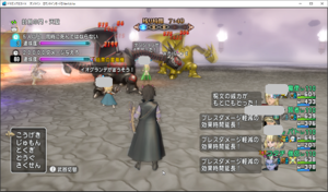 SnapCrab_ドラゴンクエストX オンライン 【オンラインモード】 Ver501a_2019-11-16_23-15-13_No-00.png