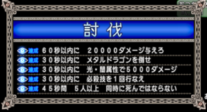 SnapCrab_ドラゴンクエストX オンライン 【オンラインモード】 Ver501a_2019-11-16_23-17-24_No-00.png