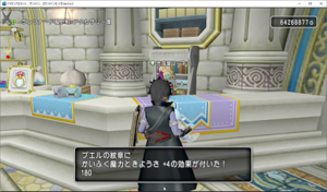 SnapCrab_ドラゴンクエストX オンライン 【オンラインモード】 Ver502_2019-11-22_10-22-12_No-00.png