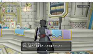 SnapCrab_ドラゴンクエストX オンライン 【オンラインモード】 Ver502_2019-11-22_10-22-32_No-00.png