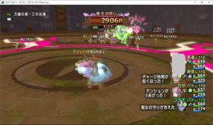 SnapCrab_ドラゴンクエストX オンライン 【オンラインモード】 Ver502a_2019-11-24_11-40-26_No-00.png