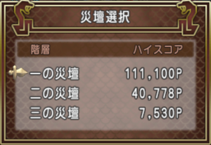 SnapCrab_ドラゴンクエストX オンライン 【オンラインモード】 Ver502a_2019-11-24_13-39-38_No-00.png