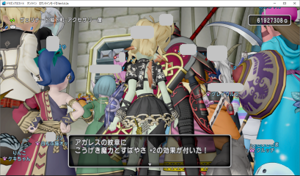 SnapCrab_ドラゴンクエストX オンライン 【オンラインモード】 Ver502a_2019-11-24_14-10-42_No-00.png