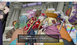 SnapCrab_ドラゴンクエストX オンライン 【オンラインモード】 Ver502a_2019-11-24_14-10-59_No-00.png