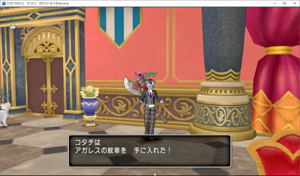 SnapCrab_ドラゴンクエストX オンライン 【オンラインモード】 Ver502a_2019-11-24_14-9-8_No-00.png