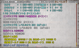 SnapCrab_ドラゴンクエストX オンライン 【オンラインモード】 Ver502a_2019-11-24_19-46-27_No-00.png