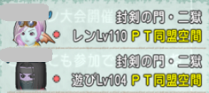 SnapCrab_ドラゴンクエストX オンライン 【オンラインモード】 Ver502a_2019-11-25_16-42-11_No-00.png