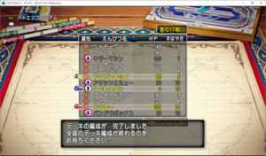 SnapCrab_ドラゴンクエストX オンライン 【オンラインモード】 Ver502a_2019-11-26_1-29-7_No-00.png