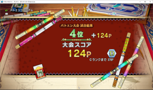 SnapCrab_ドラゴンクエストX オンライン 【オンラインモード】 Ver502a_2019-11-26_1-33-59_No-00.png