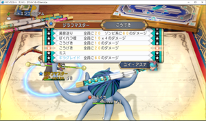 SnapCrab_ドラゴンクエストX オンライン 【オンラインモード】 Ver502a_2019-11-26_1-42-26_No-00.png