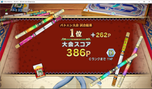 SnapCrab_ドラゴンクエストX オンライン 【オンラインモード】 Ver502a_2019-11-26_1-44-6_No-00.png
