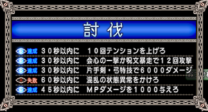 SnapCrab_ドラゴンクエストX オンライン 【オンラインモード】 Ver502a_2019-11-26_11-37-21_No-00.png