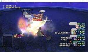 SnapCrab_ドラゴンクエストX オンライン 【オンラインモード】 Ver502a_2019-12-10_22-47-7_No-00.png