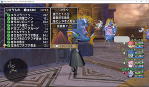 SnapCrab_ドラゴンクエストX オンライン 【オンラインモード】 Ver502a_2019-12-2_11-23-34_No-00.png