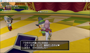 SnapCrab_ドラゴンクエストX オンライン 【オンラインモード】 Ver502a_2019-12-2_14-11-30_No-00.png