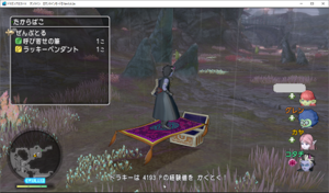 SnapCrab_ドラゴンクエストX オンライン 【オンラインモード】 Ver502a_2019-12-4_13-55-48_No-00.png