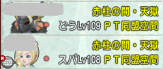 SnapCrab_ドラゴンクエストX オンライン 【オンラインモード】 Ver502a_2019-12-5_0-10-37_No-00.png