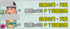 SnapCrab_ドラゴンクエストX オンライン 【オンラインモード】 Ver503_2019-12-12_13-21-30_No-00.png