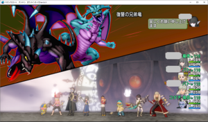 SnapCrab_ドラゴンクエストX オンライン 【オンラインモード】 Ver503_2019-12-12_13-21-37_No-00.png