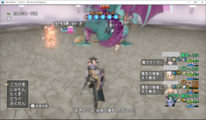 SnapCrab_ドラゴンクエストX オンライン 【オンラインモード】 Ver503_2019-12-12_13-25-12_No-00.png
