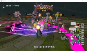 SnapCrab_ドラゴンクエストX オンライン 【オンラインモード】 Ver503_2019-12-14_19-27-2_No-00.png