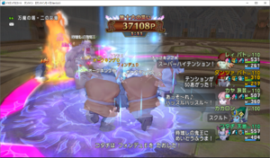 SnapCrab_ドラゴンクエストX オンライン 【オンラインモード】 Ver503_2019-12-14_19-44-3_No-00.png