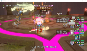 SnapCrab_ドラゴンクエストX オンライン 【オンラインモード】 Ver503_2019-12-14_19-46-3_No-00.png