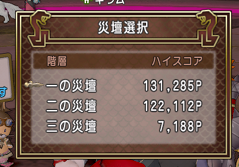 SnapCrab_ドラゴンクエストX オンライン 【オンラインモード】 Ver503_2019-12-14_19-53-27_No-00.png