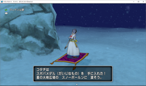 SnapCrab_ドラゴンクエストX オンライン 【オンラインモード】 Ver503_2019-12-16_11-52-1_No-00.png