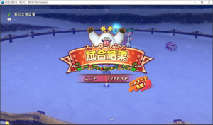 SnapCrab_ドラゴンクエストX オンライン 【オンラインモード】 Ver503_2019-12-16_17-51-23_No-00.png