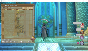 SnapCrab_ドラゴンクエストX オンライン 【オンラインモード】 Ver503_2019-12-17_22-32-27_No-00.png