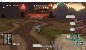 SnapCrab_ドラゴンクエストX オンライン 【オンラインモード】 Ver503_2019-12-18_0-48-20_No-00.png