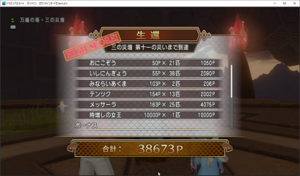SnapCrab_ドラゴンクエストX オンライン 【オンラインモード】 Ver503_2019-12-18_0-48-55_No-00.png