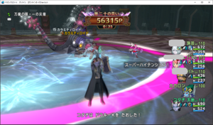 SnapCrab_ドラゴンクエストX オンライン 【オンラインモード】 Ver503_2019-12-18_1-12-13_No-00.png