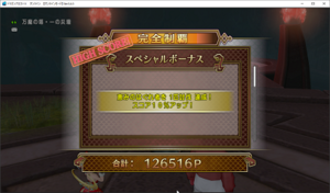SnapCrab_ドラゴンクエストX オンライン 【オンラインモード】 Ver503_2019-12-18_1-13-8_No-00.png