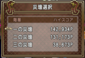SnapCrab_ドラゴンクエストX オンライン 【オンラインモード】 Ver503a_2019-12-18_13-49-59_No-00.png